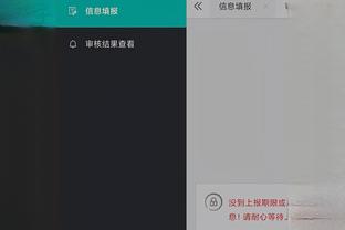 江南app邀请码截图2